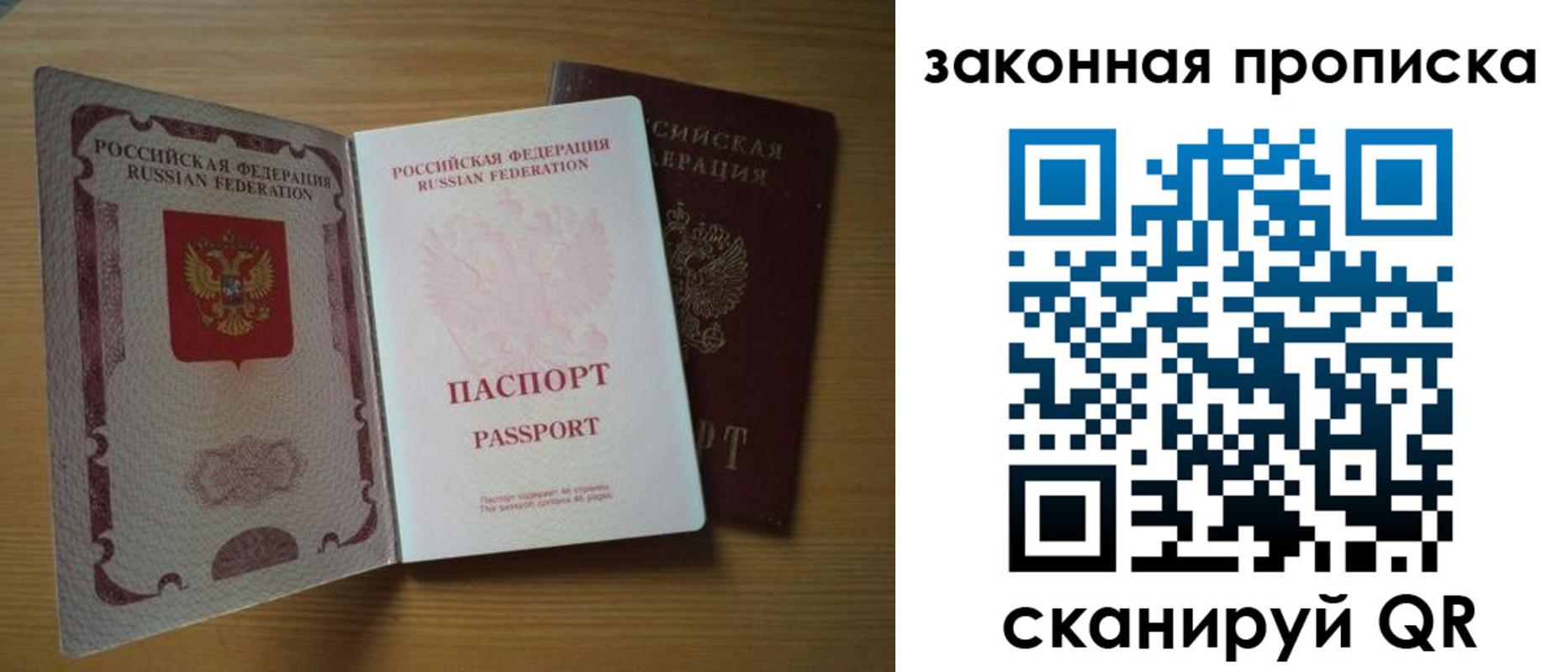 регистрация для школы в Армянске