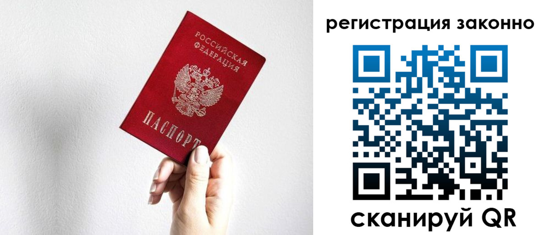 регистрация для дет. сада в Армянске